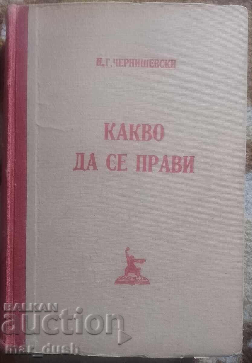 What is to be Done? Nikolai Chernyshevsky