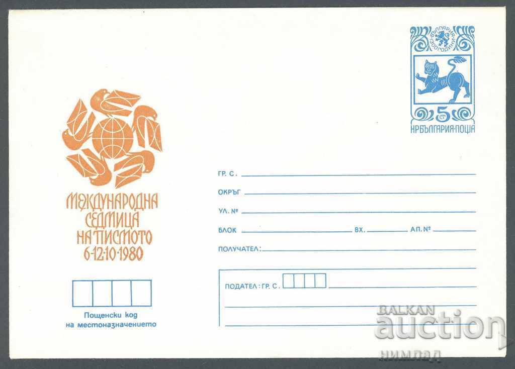 1980 П 1793 - Седмица на писмото
