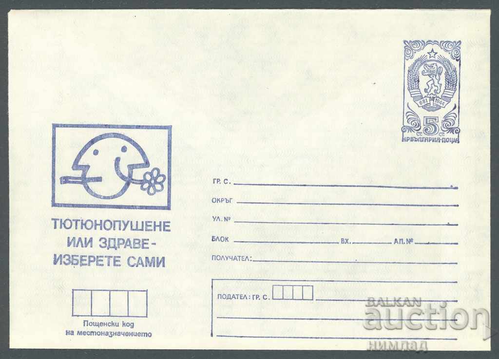 1980 P 1799 - Smoking or Health - Choose for Yourself 1980 P 1799 - Smoking or Health - Choose for Yourself