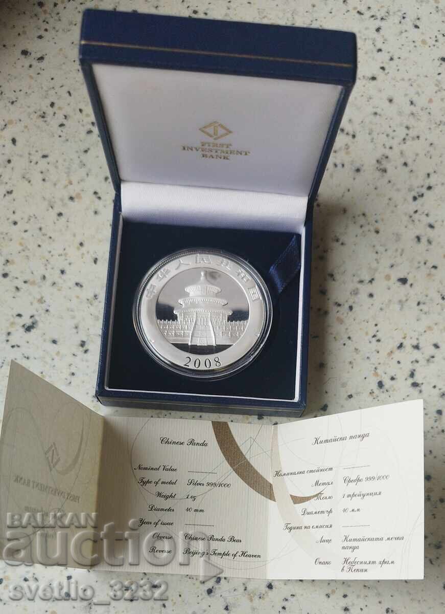 Ασημί 1 OZ 2008 Panda με τιμή 189.00 BGN | € 96.63