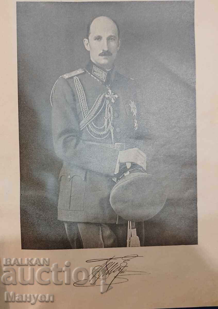 20 de ani de domnie a Țarului Boris al III-lea - 5 20 de ani de domnie a Țarului Boris al III-lea - 5