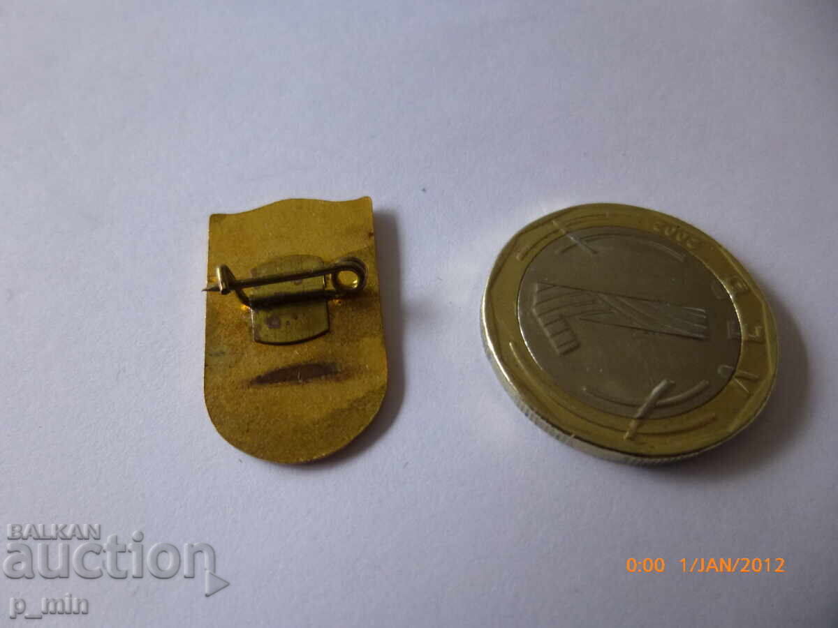 Breast badge - Kozloduy with price 6.00 BGN | € 3.07 Breast badge - Kozloduy with price 6.00 BGN | € 3.07