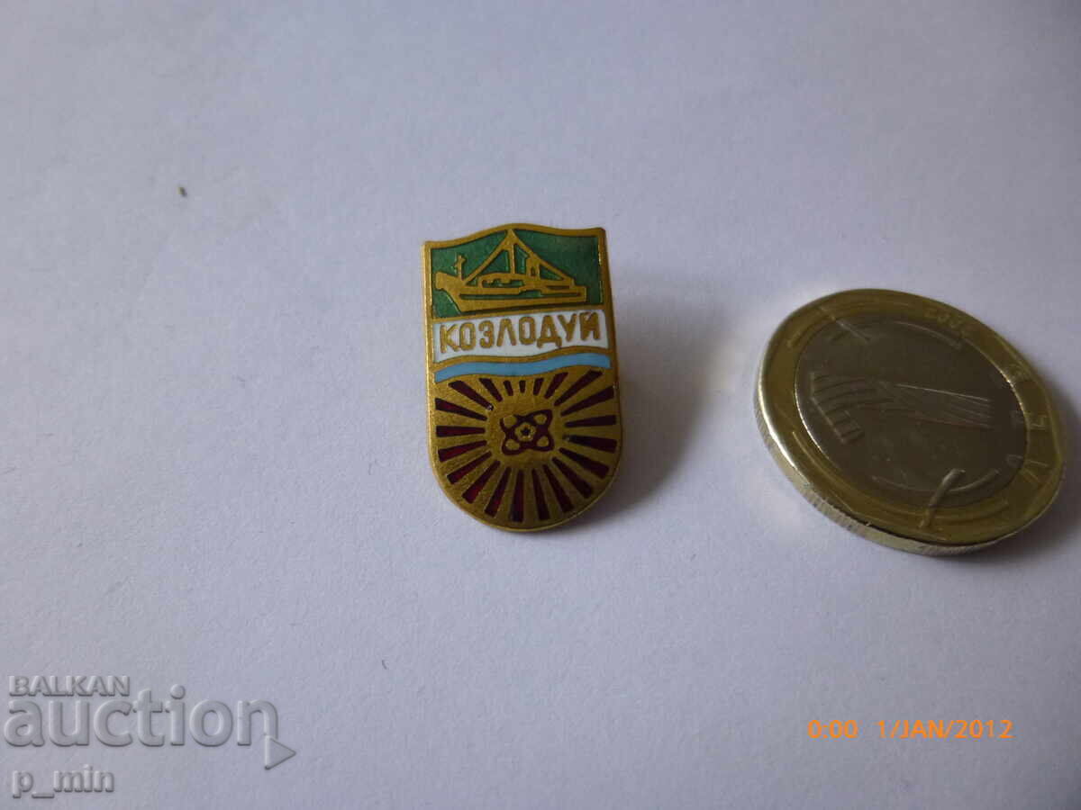 Breast badge - Kozloduy Breast badge - Kozloduy
