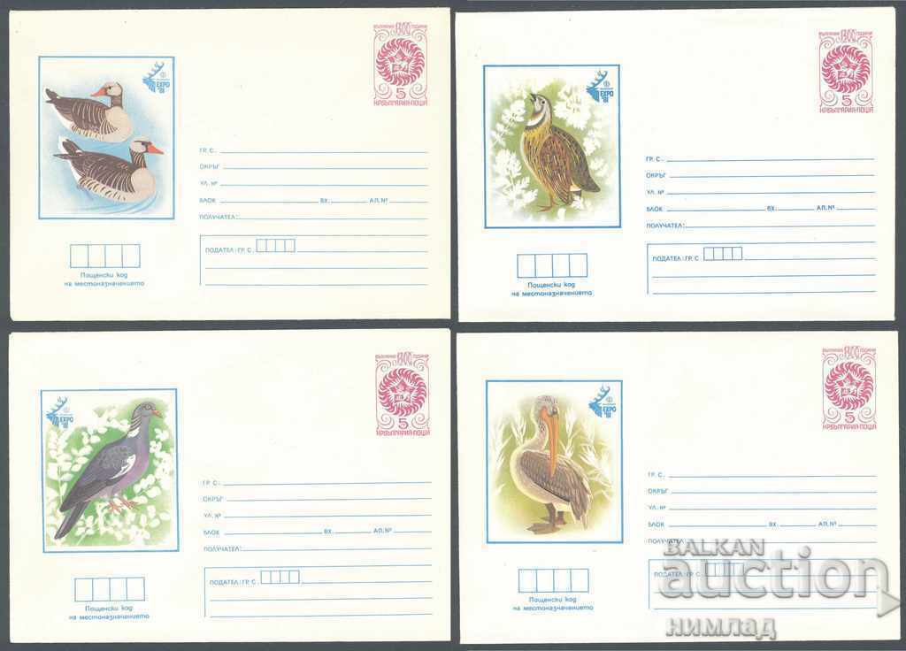 1981 P 1823/49 - Κυνηγετική έκθεση Plovdiv'81, συγκρ. 27 τεμ. - 6 1981 P 1823/49 - Κυνηγετική έκθεση Plovdiv'81, συγκρ. 27 τεμ. - 6