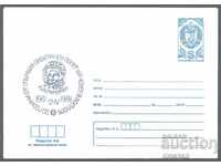 1981 P 1850 - 20 g. Gagarin