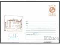 1981 P 1853 - PTT Station Kaspičan