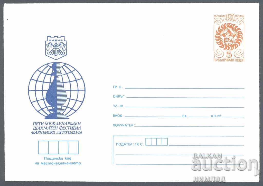 1981 P 1857 - Festivalul de șah "Vara Varna"
