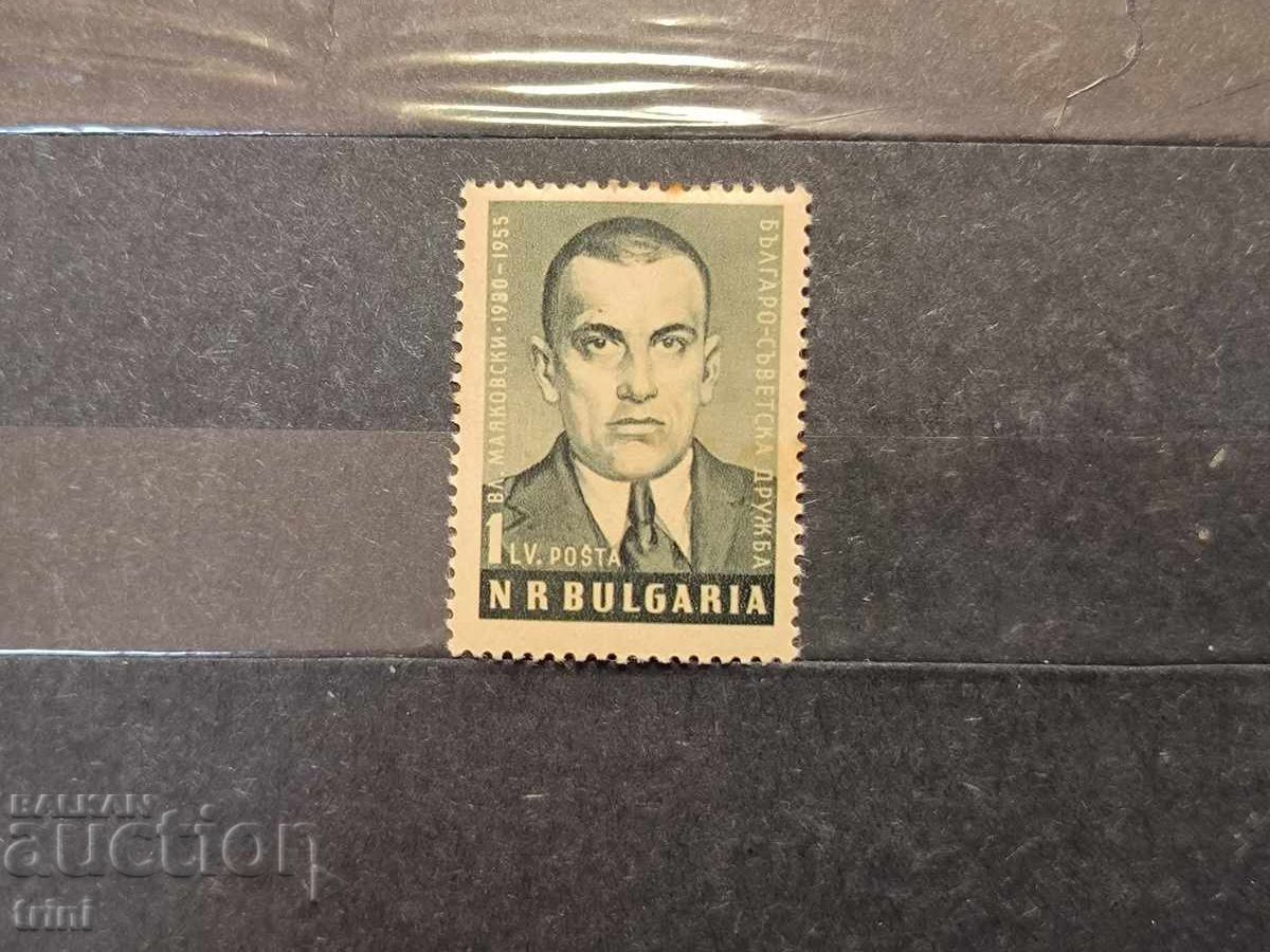 Bŭlgariya Bŭlgaro - sŭvet·ska druzhba 1955 g Bŭlgariya Bŭlgaro - sŭvet·ska druzhba 1955 g