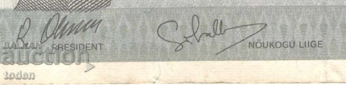 Licitație Estonia - 2 Krooni - 1992 - P# 70a - Hârtie