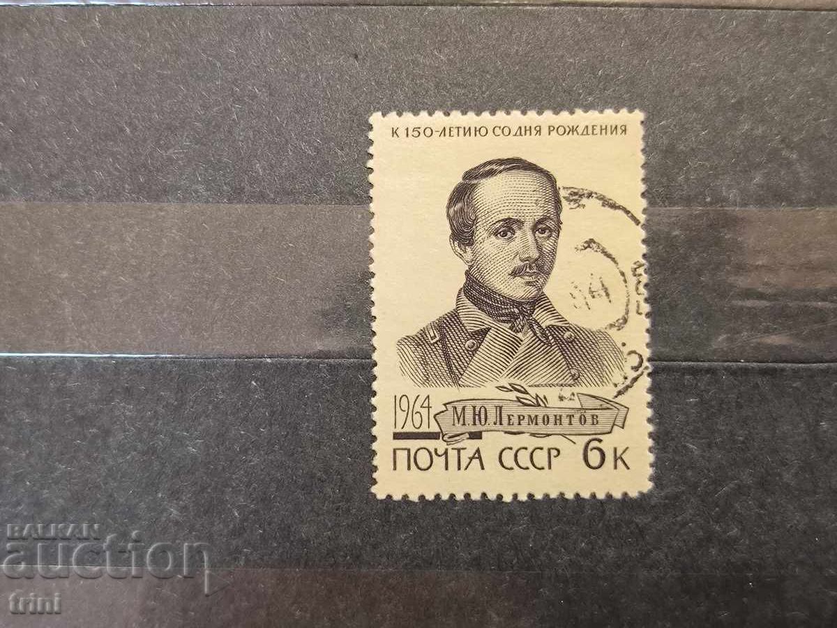 Σ.Σ.Σ.Ρ. 1964 μ. Χαρακτήρες Λέρμοντοφ Σ.Σ.Σ.Ρ. 1964 μ. Χαρακτήρες Λέρμοντοφ