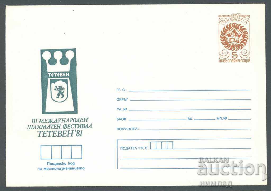 1981 P 1879 - Chess Festival Teteven '81 1981 P 1879 - Chess Festival Teteven '81