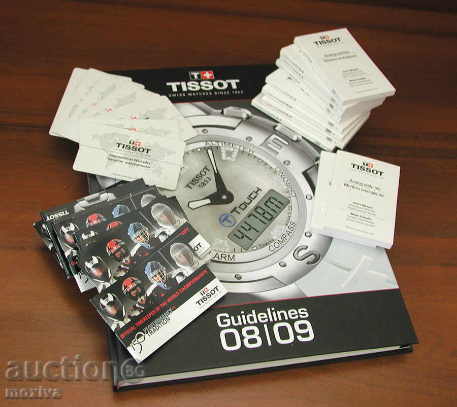 10 комплекта книжки и карти за Tissot + каталог с цена 45.00 лв. | € 23.01 10 комплекта книжки и карти за Tissot + каталог с цена 45.00 лв. | € 23.01