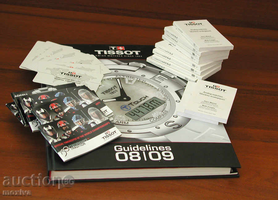 Аукцион 10 комплекта книжки и карти за Tissot + каталог Аукцион 10 комплекта книжки и карти за Tissot + каталог