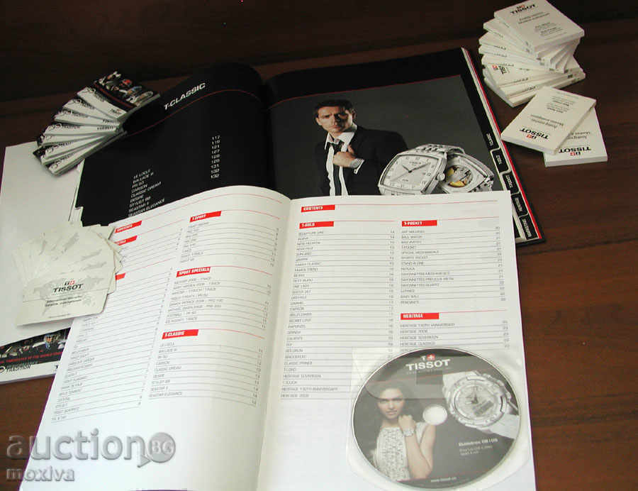 10 комплекта книжки и карти за Tissot + каталог - 6 10 комплекта книжки и карти за Tissot + каталог - 6