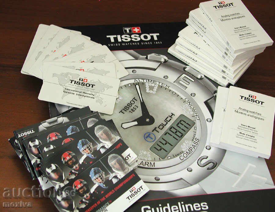 10 комплекта книжки и карти за Tissot + каталог 10 комплекта книжки и карти за Tissot + каталог