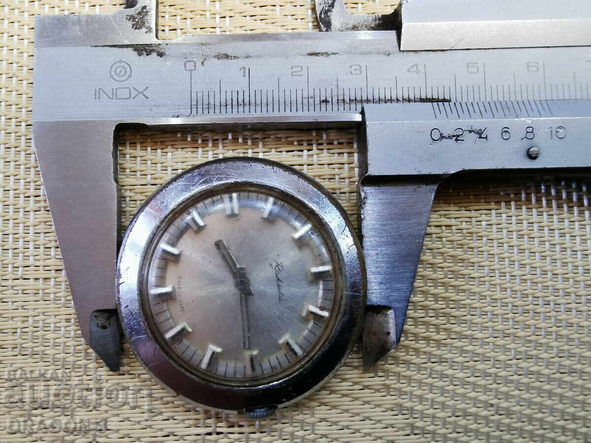 Δημοπρασία ΡΟΥΚΕΤΑ Δημοπρασία ΡΟΥΚΕΤΑ