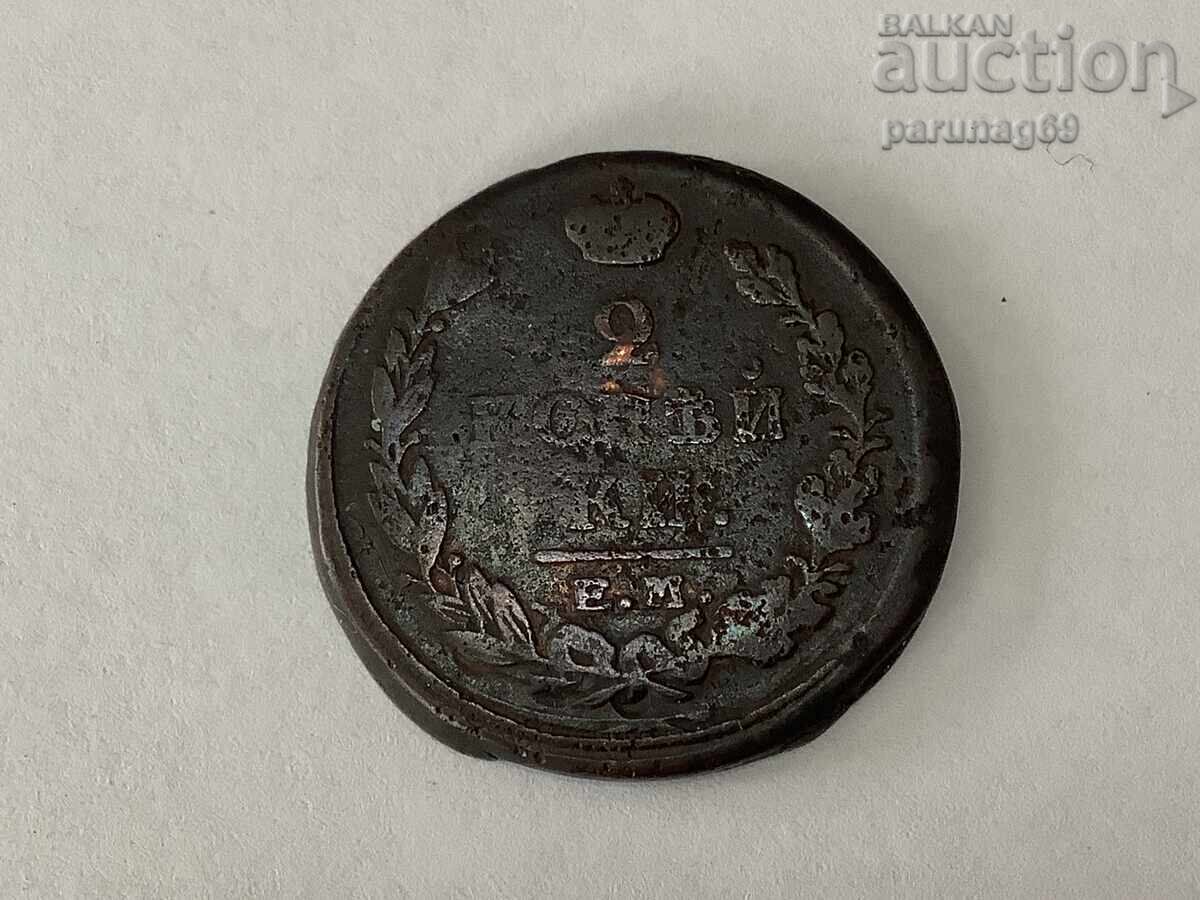 Ρωσία 2 kopeĭki 1819 godina Ε.Μ με τιμή 12.00 BGN | € 6.14 Ρωσία 2 kopeĭki 1819 godina Ε.Μ με τιμή 12.00 BGN | € 6.14