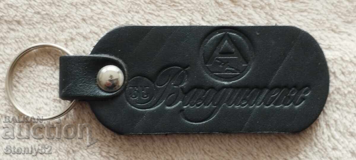 Breloc din piele naturală cu logo