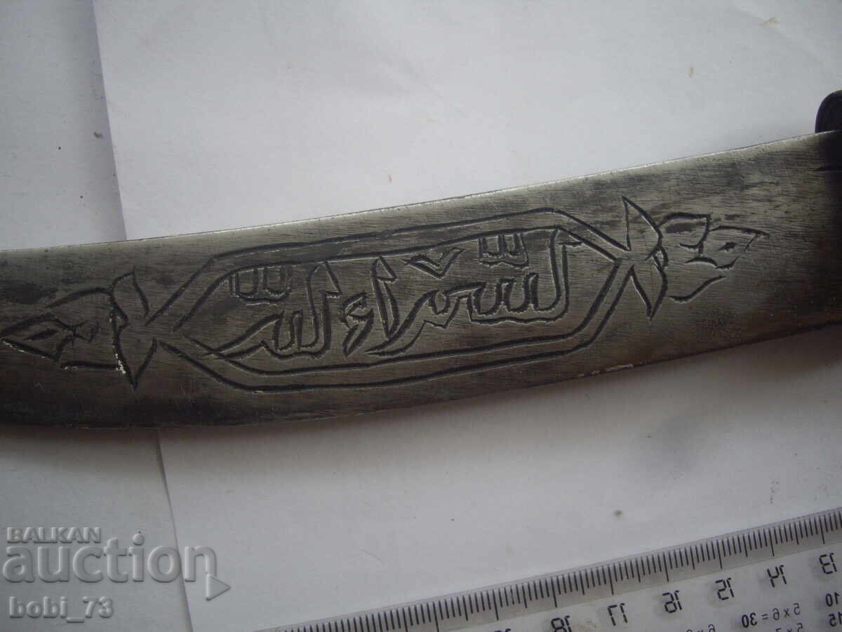 Μεγάλο χειροποίητο σφυρήλατο μαχαίρι με ωραία ξύλινη λαβή με μαργαριτάρι - 7 Μεγάλο χειροποίητο σφυρήλατο μαχαίρι με ωραία ξύλινη λαβή με μαργαριτάρι - 7