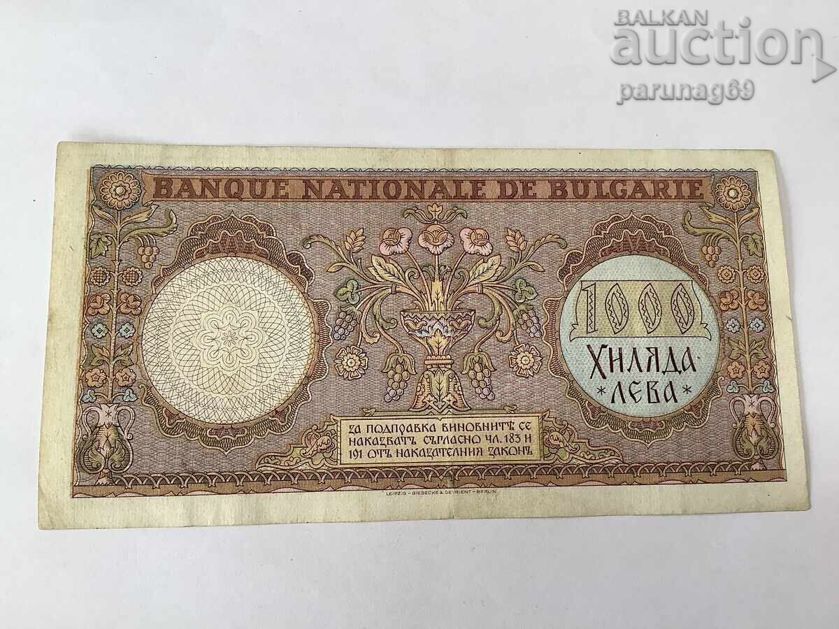 Bulgaria 1000 Leva 1938 Year with price 500.00 BGN | € 255.65