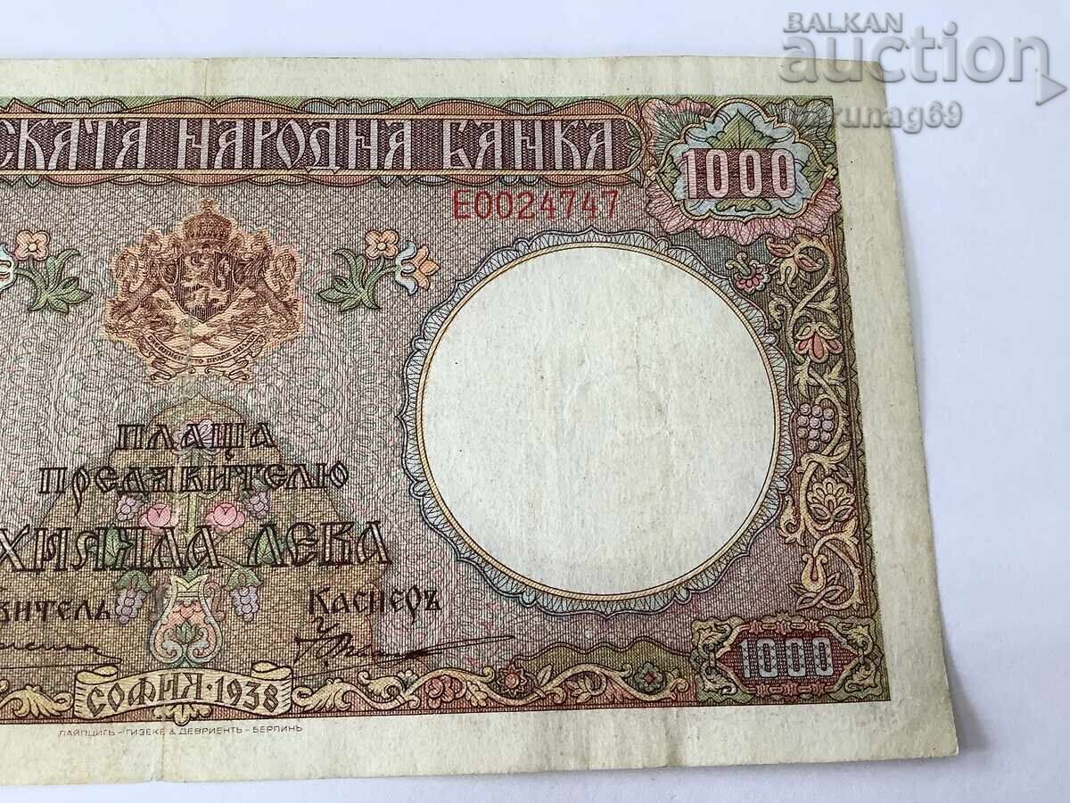 Delivery of Bulgaria 1000 Leva 1938 Year