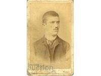 СТ.ФОТОГРАФИЯ - КАРТОН - Д. КАРАСТОЯНОВ – СОФИЯ - М1135