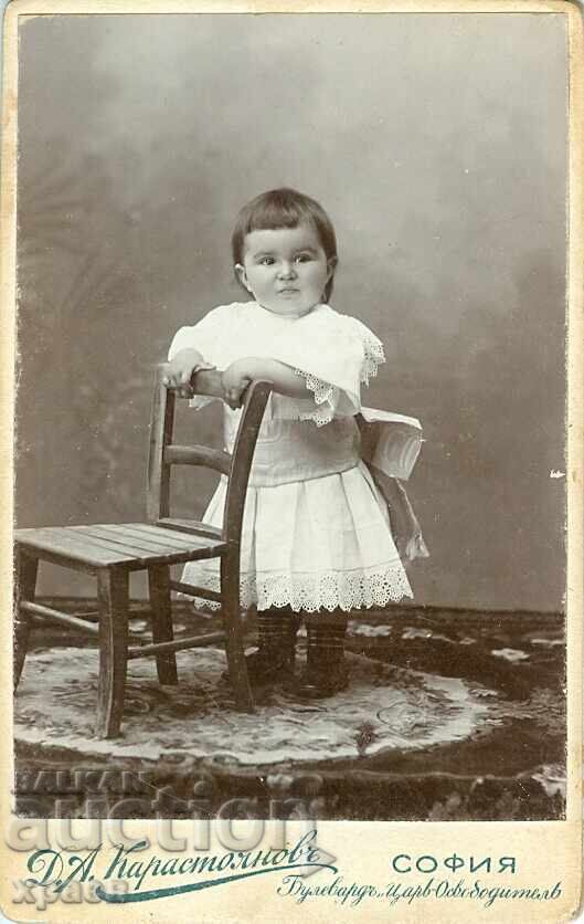 Antique Photograph - Cardboard - D. Karastoyanov - Sofia - M1181 Antique Photograph - Cardboard - D. Karastoyanov - Sofia - M1181