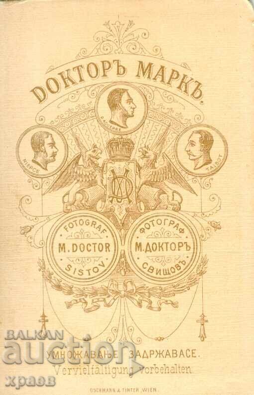 ST. PHOTOGRAPHY - CARDBOARD - DOCTOR MARK – SVISHTOV - M1186 with price € 17.99 | 35.19 BGN