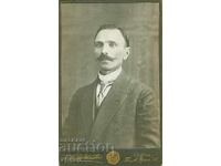 Old Photograph - Cardboard - Jupiter - G. Krepiev - M1196