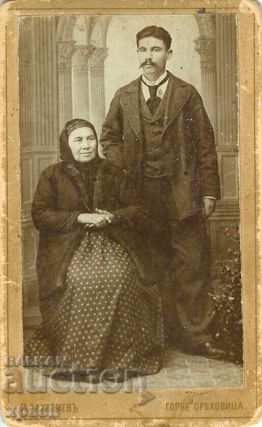 OLD PHOTOGRAPHY - CARDBOARD - ZACHARIEV - G. ORYAHOVITSA - M1197 OLD PHOTOGRAPHY - CARDBOARD - ZACHARIEV - G. ORYAHOVITSA - M1197