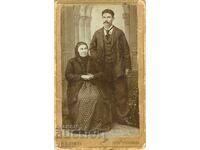 ΣΤ.ΦΩΤΟΓΡΑΦΙΑ - ΧΑΡΤΟΝΙ - ΖΑΧΑΡΙΕΦ - Γ.ΟΡΙΑΧΟΒΙΤΣΑ - Μ1197