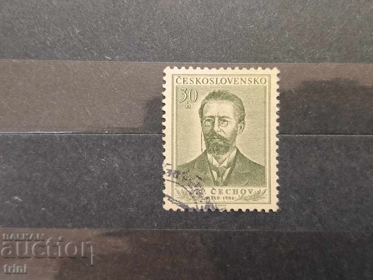 Czechoslovakia Personalities 1954 Chekhov
