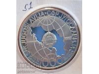 Γιουγκοσλαβία 1000 Δηνάρια Ασήμι 0,925, 26γρ Proof