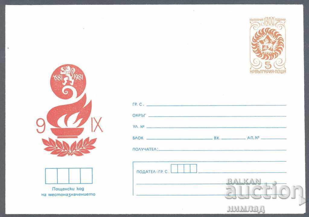 1981 P 1885 - September 9th 1981 P 1885 - September 9th