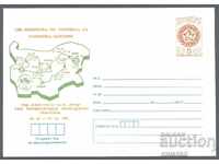 1981 P 1888 - Cycling Tour of Bulgaria