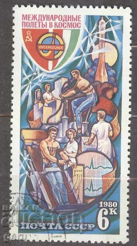 RUSSIA stamp 2v3 RUSSIA stamp 2v3