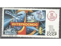 ΡΩΣΙΚΟ νόμισμα 2v3