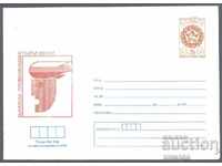 1981 P 1896 - Bulgarian Professional Theater