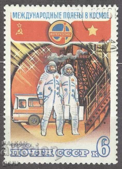 RUSSIA stamp 2v3 RUSSIA stamp 2v3