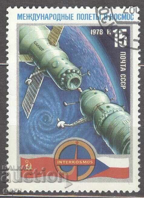 RUSIA imprimare 2v3 RUSIA imprimare 2v3