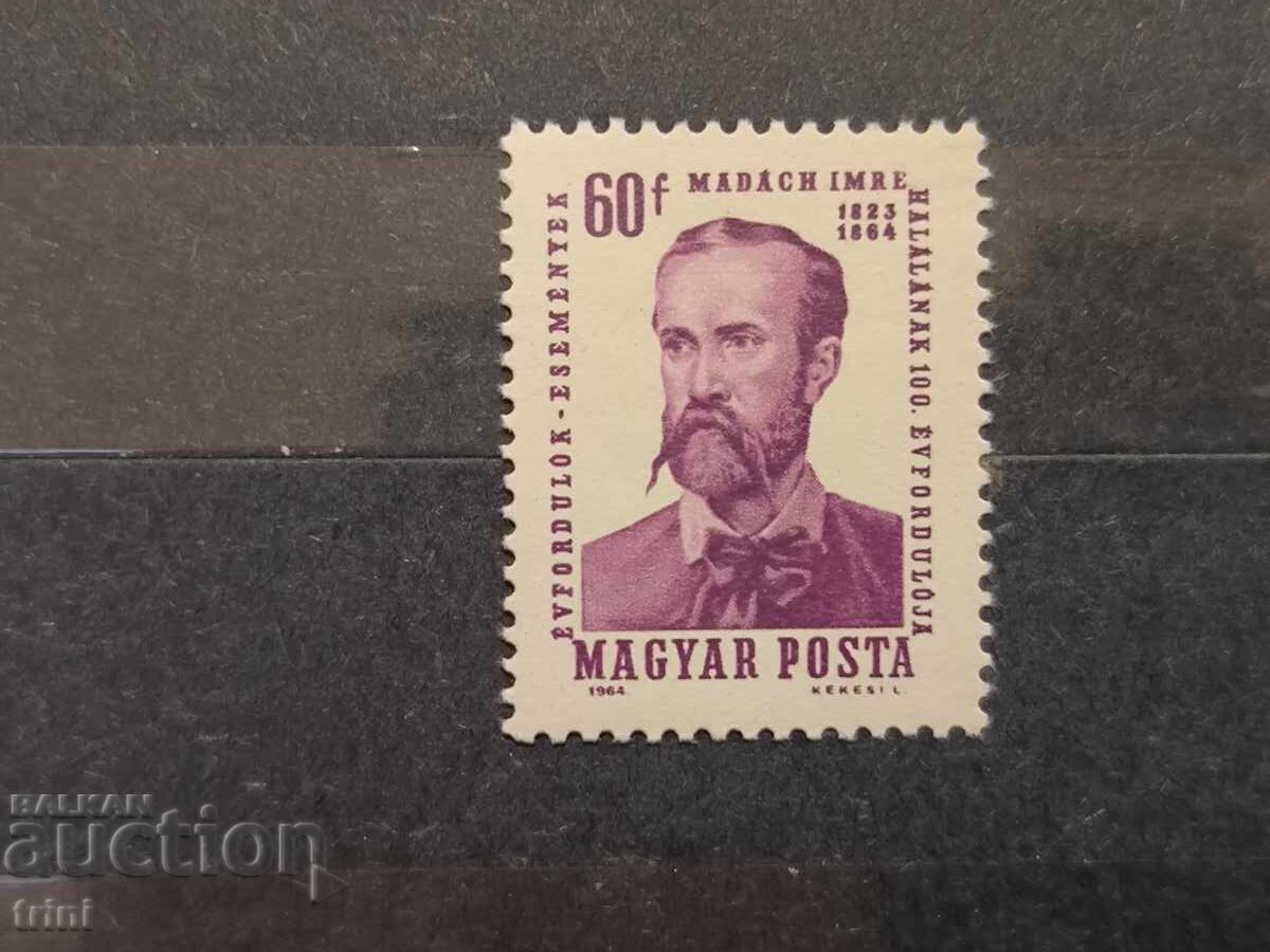 Ungaria Personalități 1964 Imre Madách