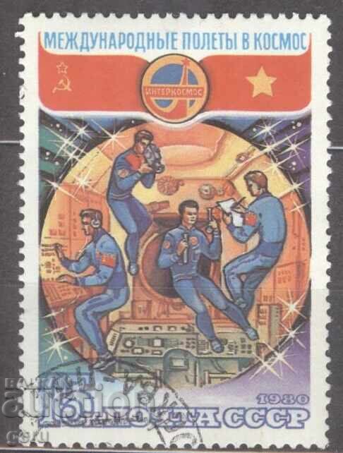 RUSSIA stamp 2v3 RUSSIA stamp 2v3