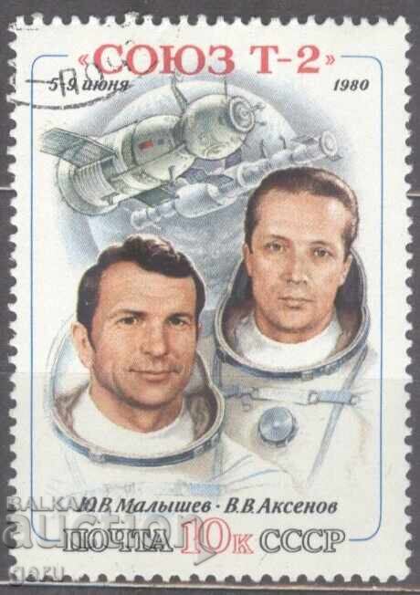 ΡΩΣΙΚΟ νόμισμα 2v3 ΡΩΣΙΚΟ νόμισμα 2v3