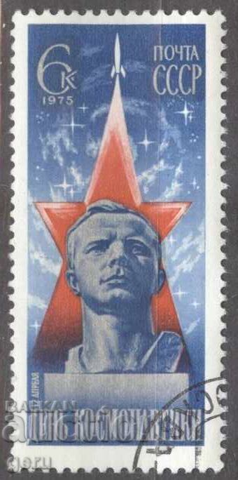 РУСИЯ  печат           2v3