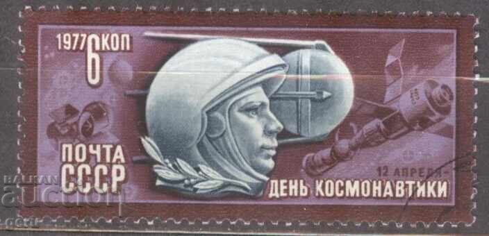 RUSSIA stamp 2v3 RUSSIA stamp 2v3