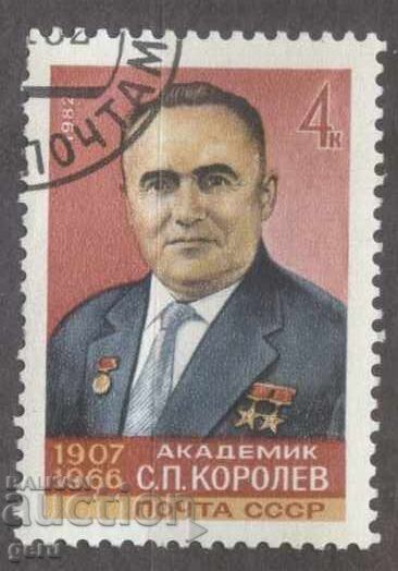 ΡΩΣΙΚΟ νόμισμα 2v3