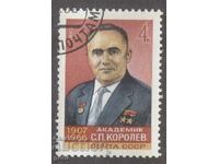 РУСИЯ  печат           2v3