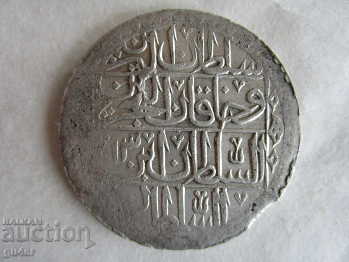 ❌❌Турция-Селим III-юзлук-1203/13-сребро 31.78 гр.-ОРИГИНАЛ❌❌ с цена 129.00 лв. | € 65.96