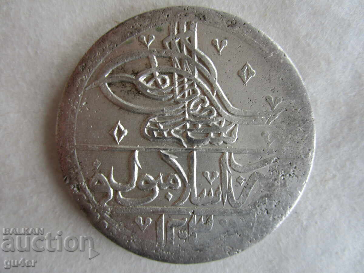 ❌❌Turcia - Selim al III-lea - uzluk - 1203/13 - argint 31.78 gr. - ORIGINAL❌❌