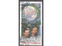 ΡΩΣΙΚΟ νόμισμα 2v3